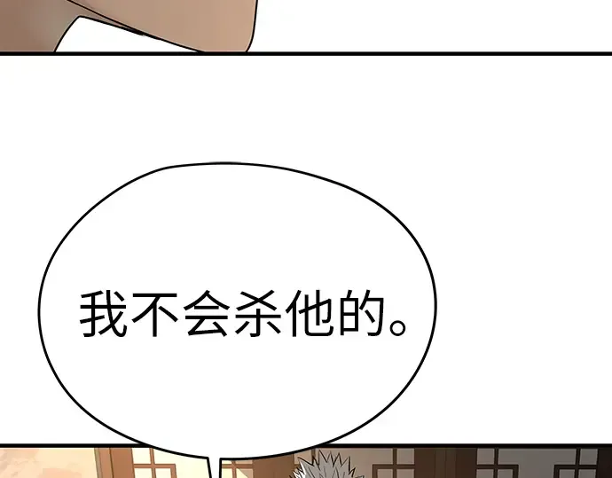 第77话 第186页