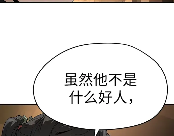第77话 第191页