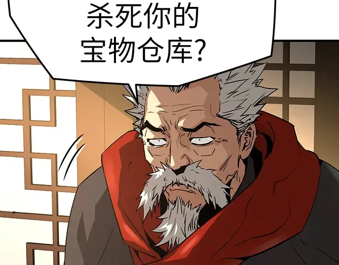 第77话 第195页