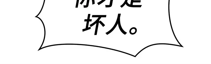 第77话 第198页
