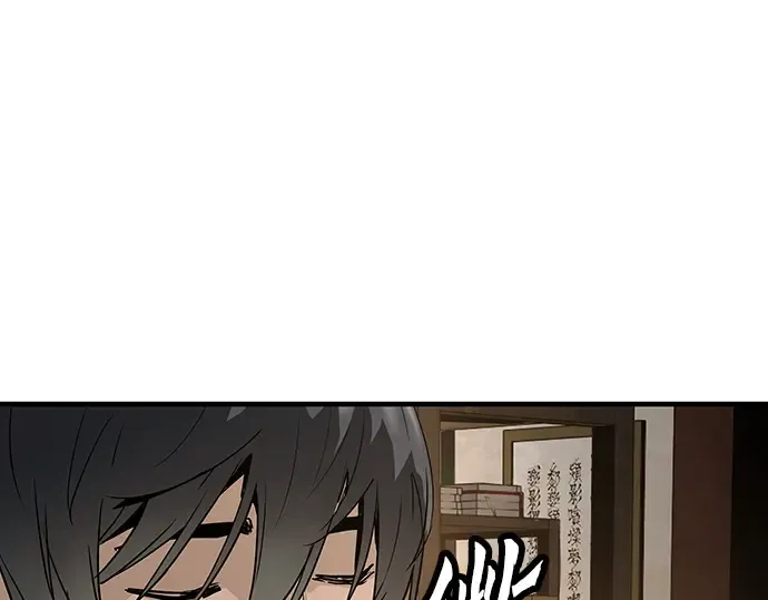第77话 第199页