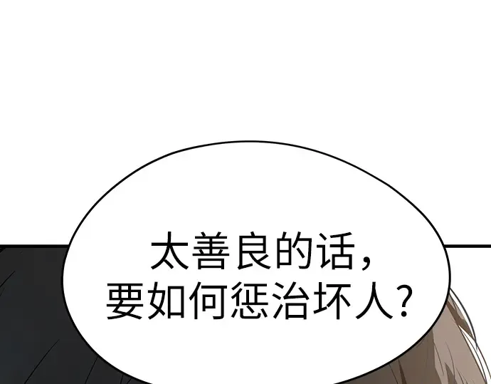 第77话 第203页