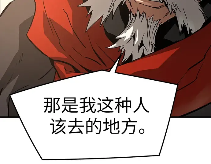 第77话 第210页