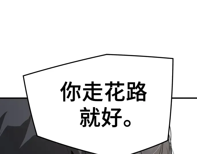 第77话 第212页