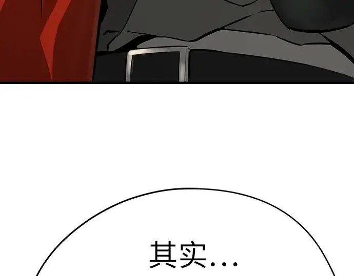 第77话 第219页