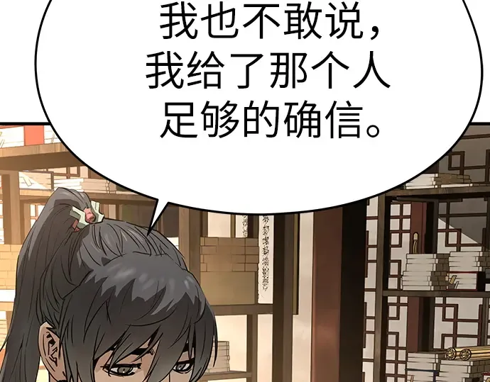 第77话 第220页