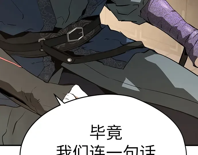 第77话 第222页