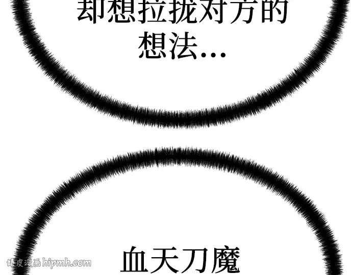 第77话 第232页