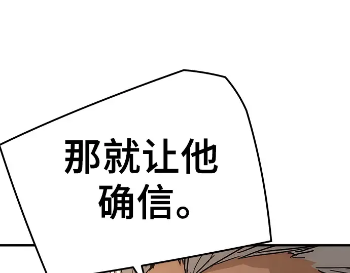 第77话 第234页