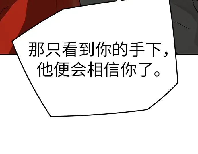 第77话 第243页