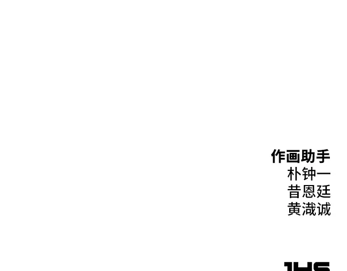 第77话 第260页