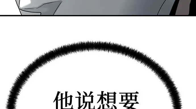 第103话 第21页