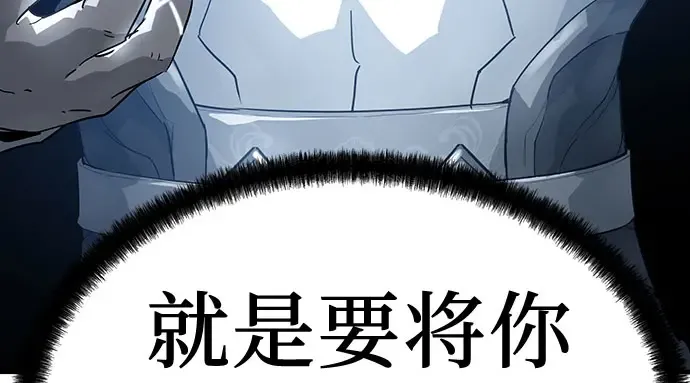 第103话 第25页