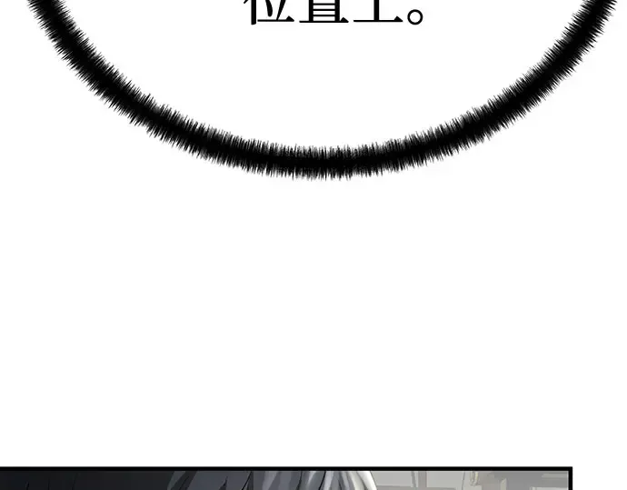 第103话 第36页
