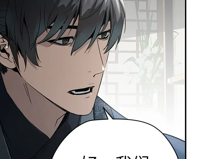 第103话 第37页