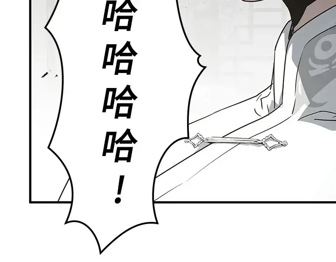 第103话 第40页