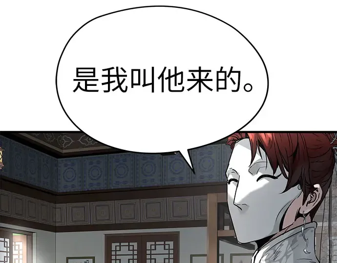 第103话 第52页