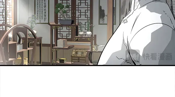 第103话 第53页