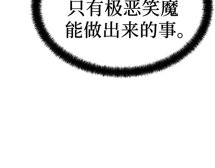 第103话 第57页