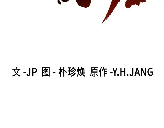 第103话 第70页