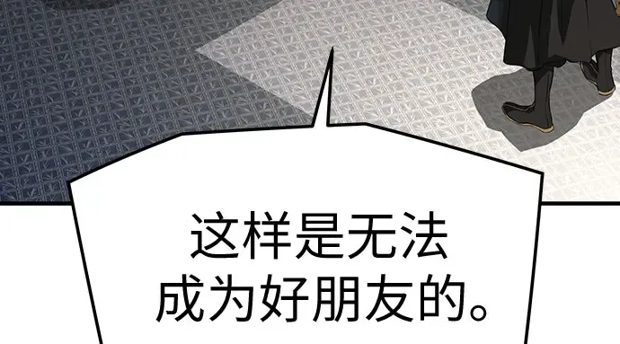 第103话 第121页