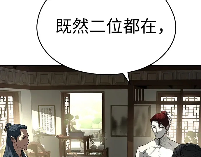 第103话 第134页