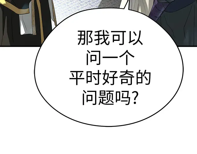 第103话 第136页