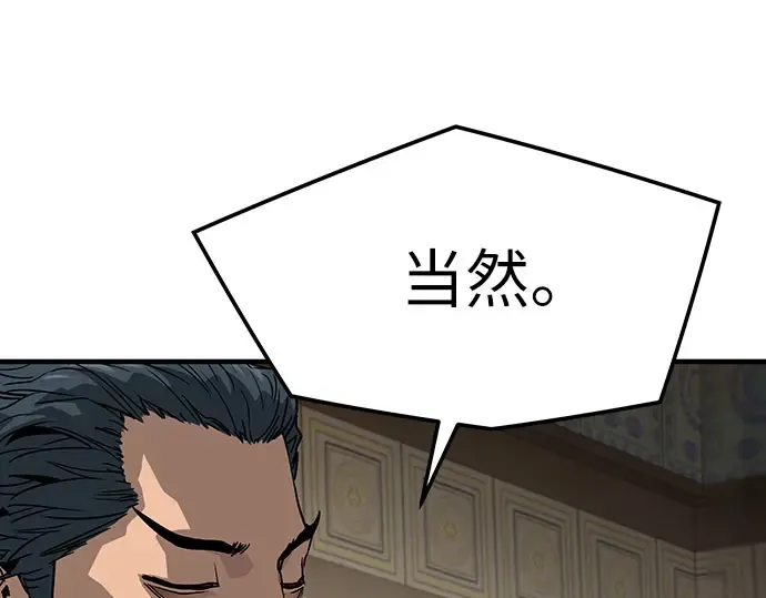 第103话 第138页