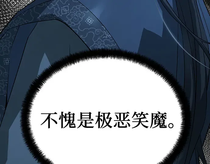 第103话 第146页