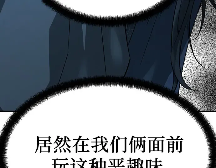 第103话 第147页