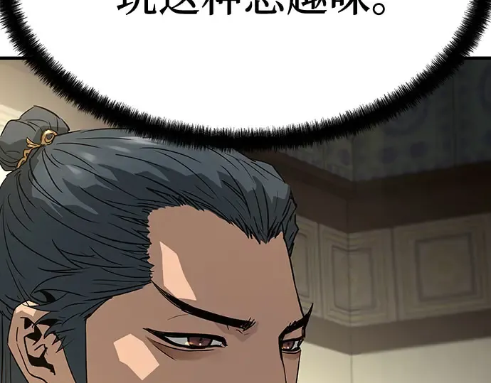 第103话 第148页