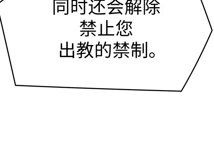 第103话 第155页