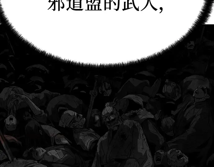 第103话 第158页