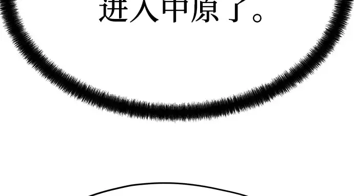 第103话 第164页