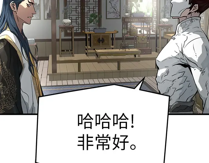 第103话 第169页