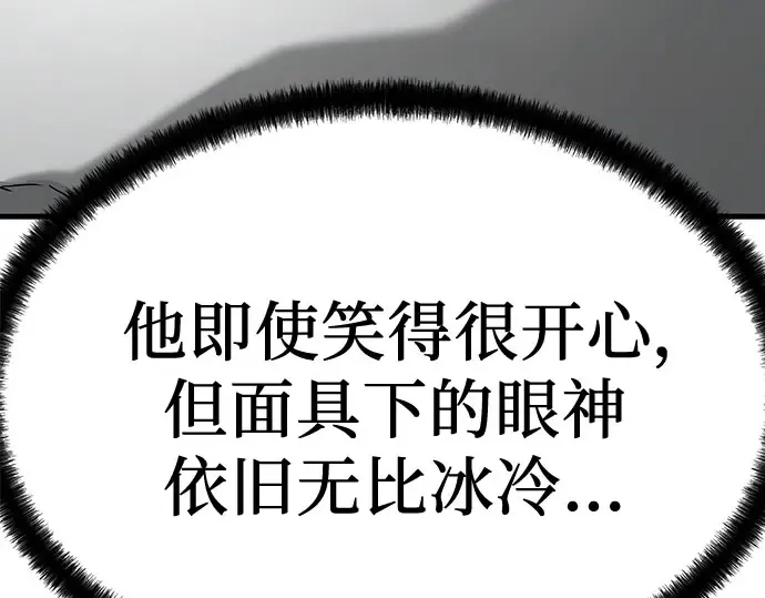 第103话 第174页