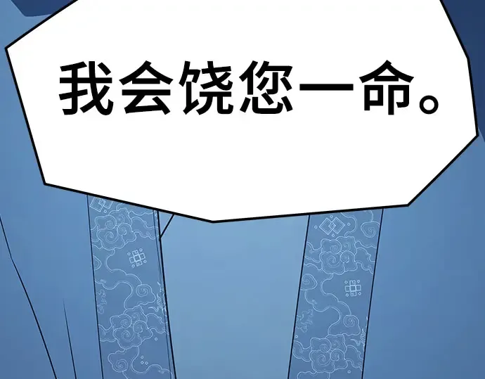 第103话 第187页