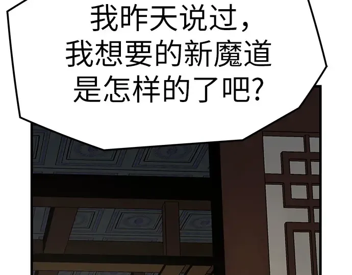 第103话 第192页