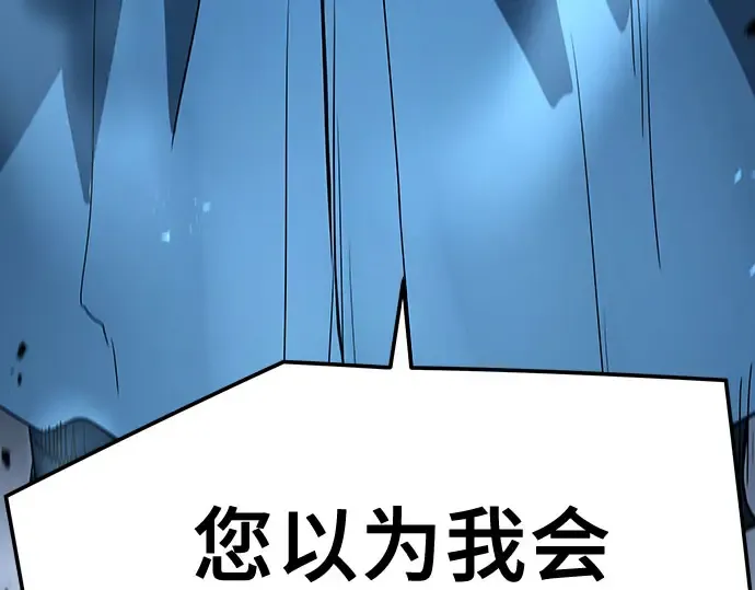 第103话 第201页