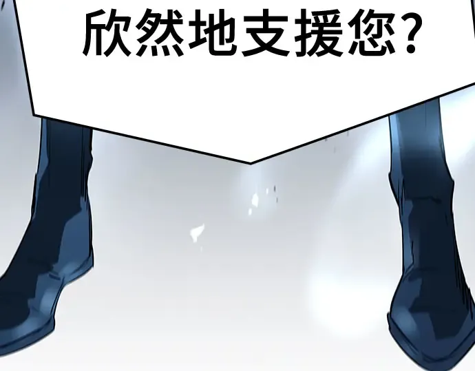 第103话 第202页