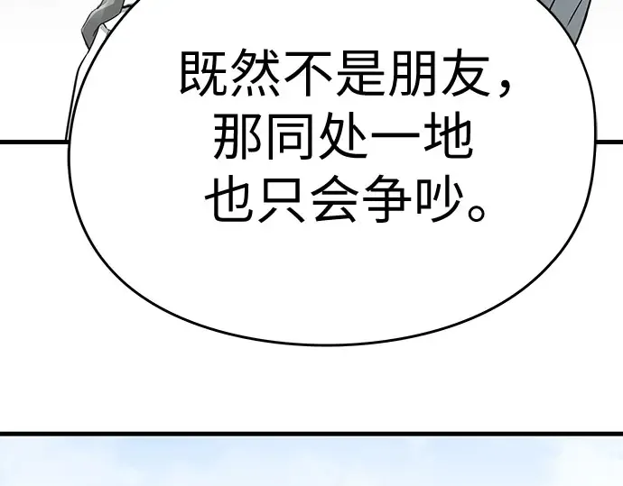第103话 第221页