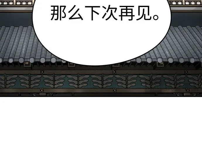 第103话 第224页
