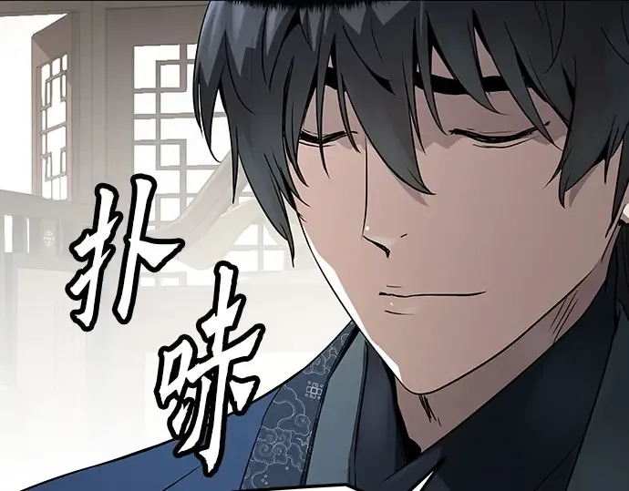 第103话 第232页