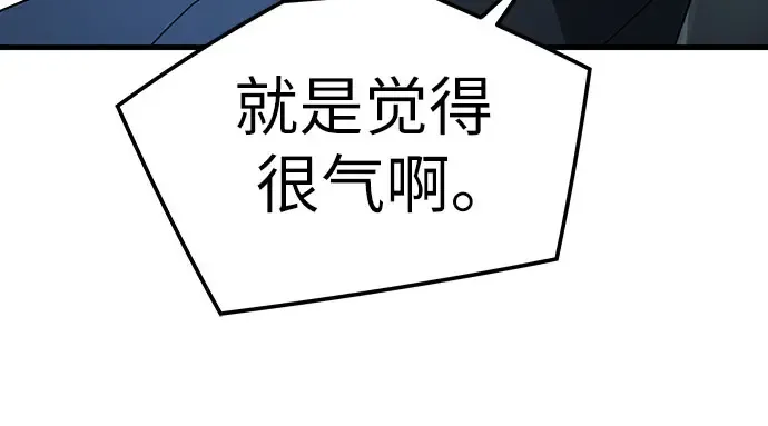 第103话 第233页