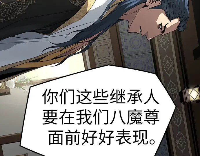 第103话 第235页