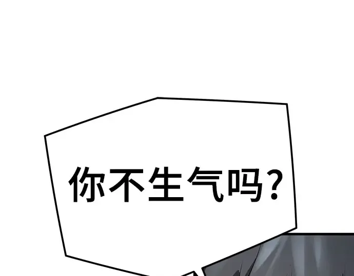 第103话 第240页