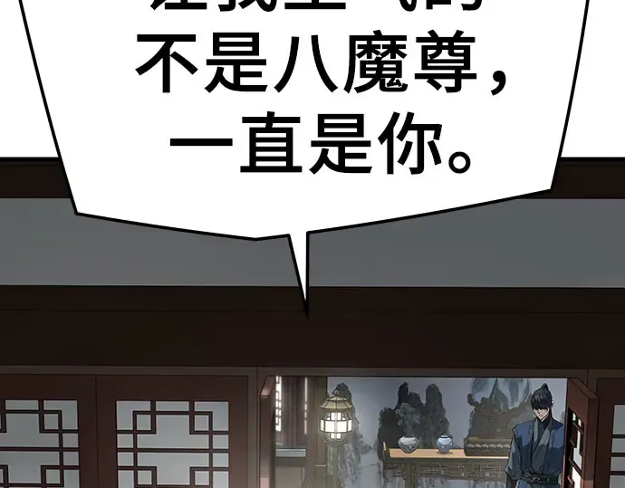 第103话 第245页