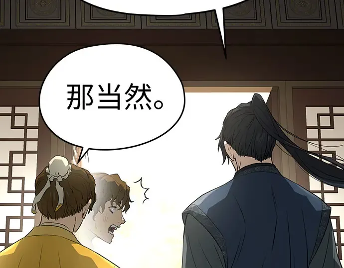 第103话 第269页