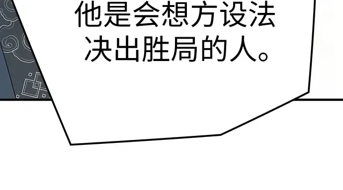 第103话 第275页