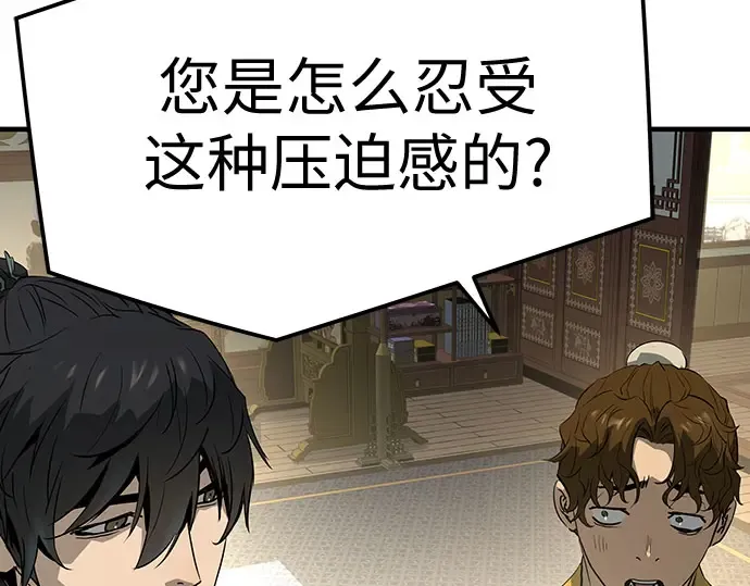 第103话 第277页